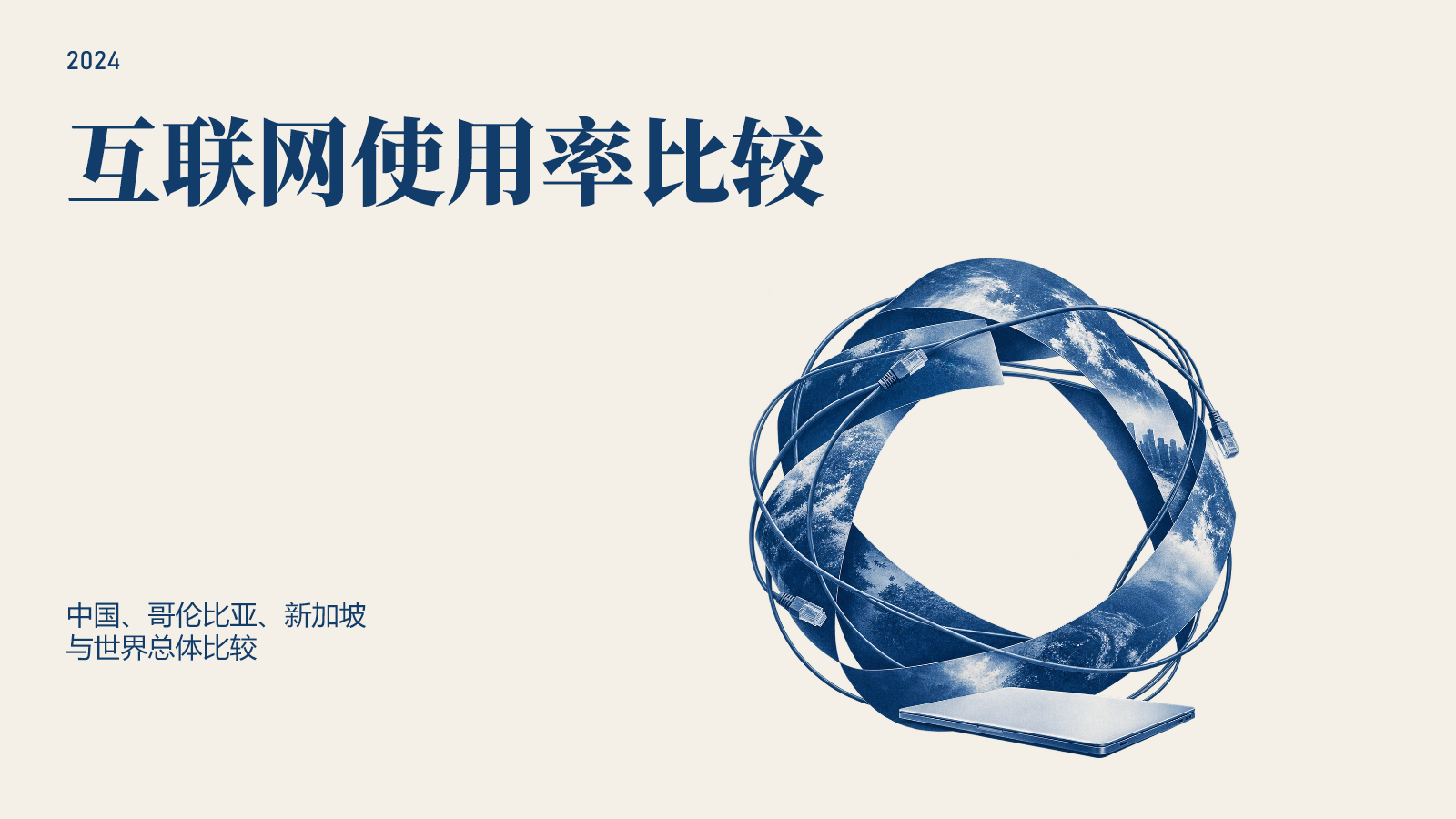 同色套印的最终PPTX实际渲染